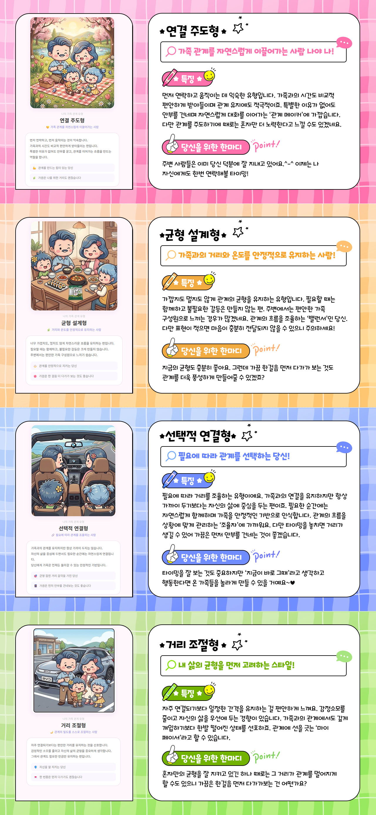 핫이슈