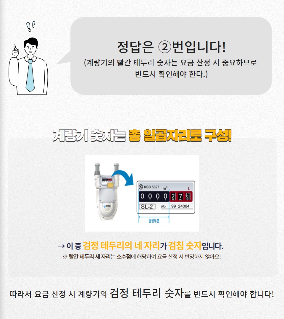 가스안전이야기