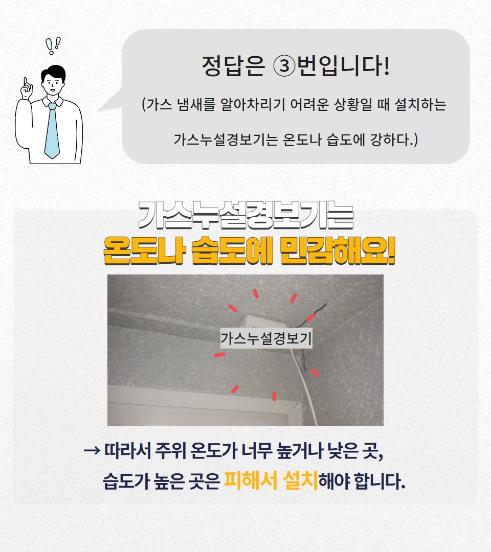 가스안전이야기