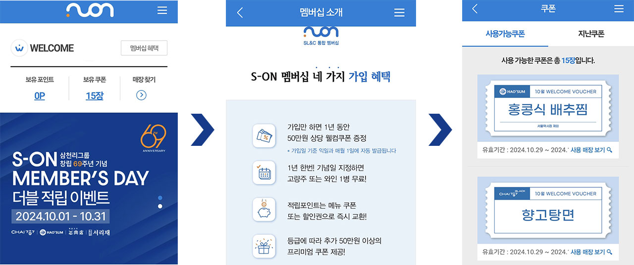 스페셜푸드