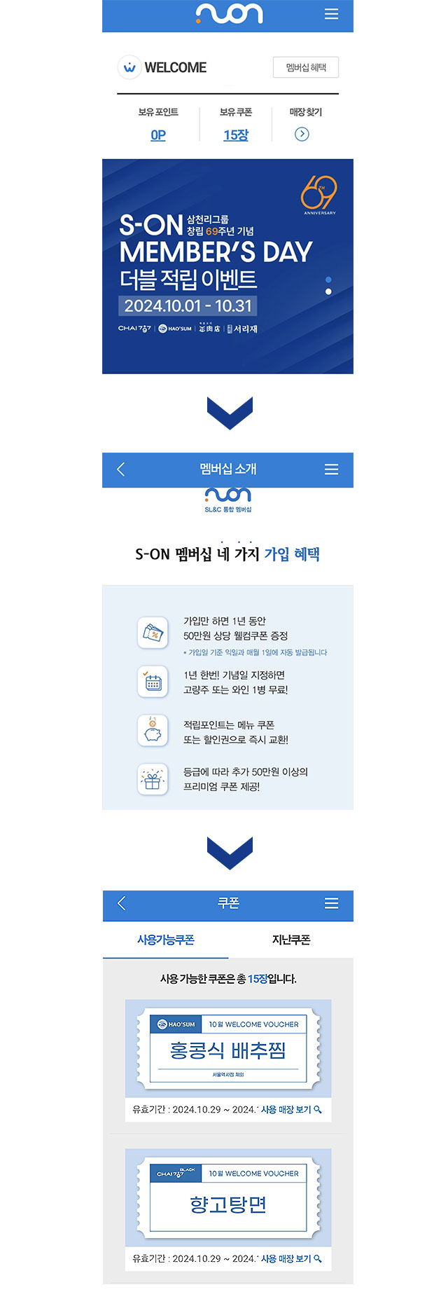 스페셜푸드