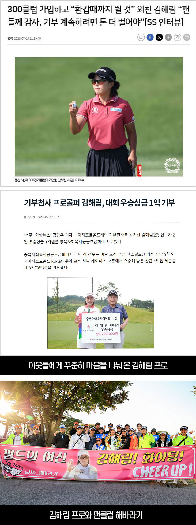 핫이슈