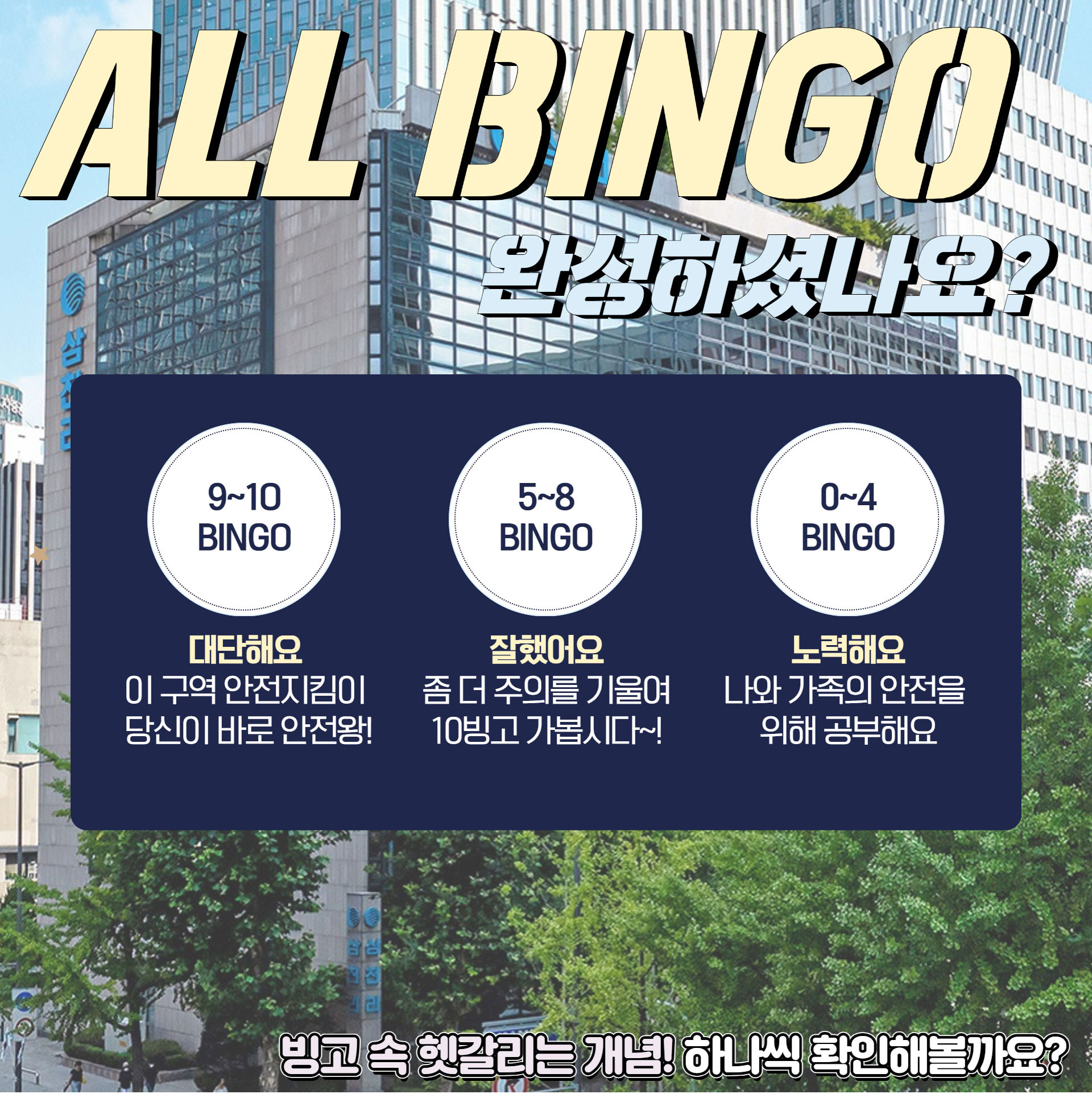 가스안전이야기