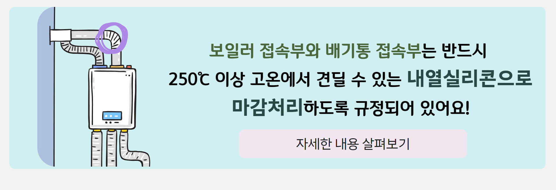 가스안전이야기