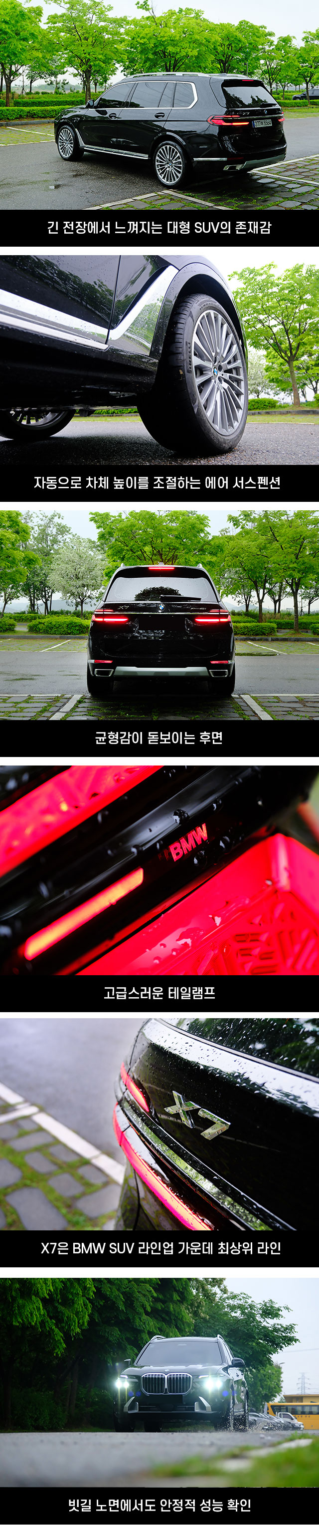 방방곡곡