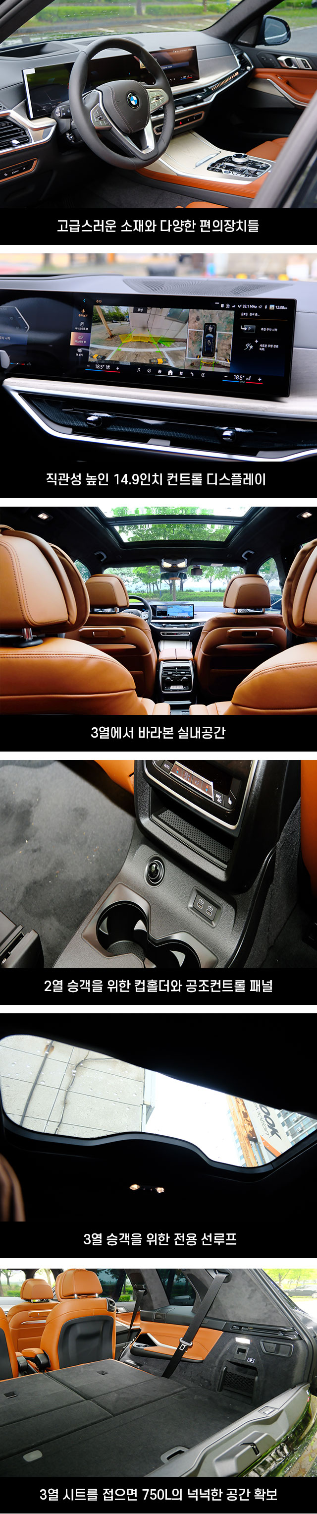 방방곡곡