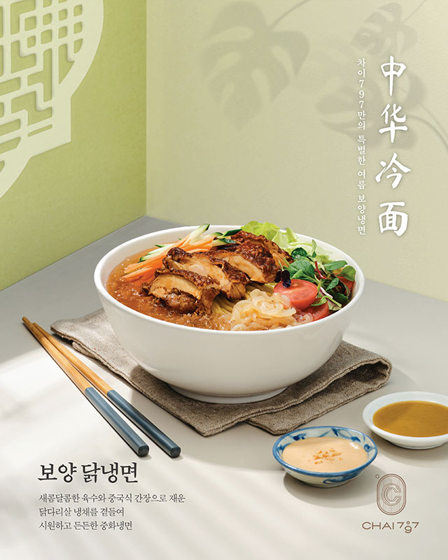 스페셜푸드