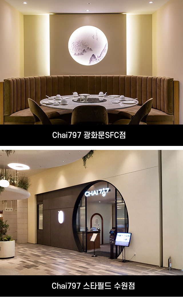 스페셜푸드