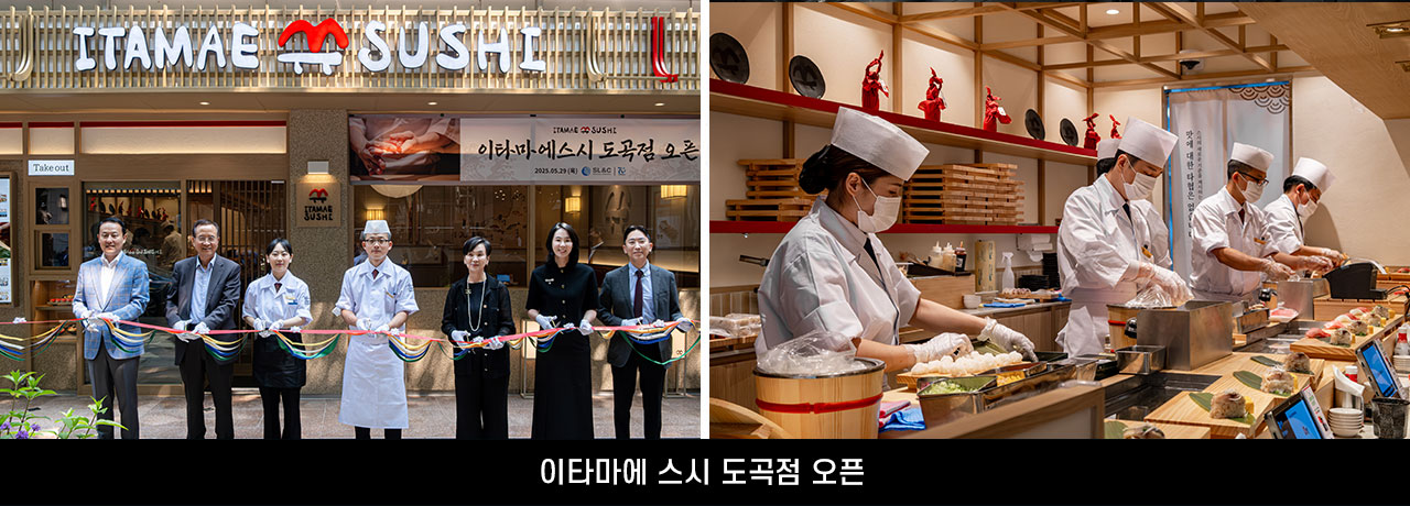 삼천리뉴스