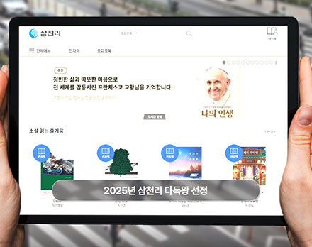 가족은나의힘