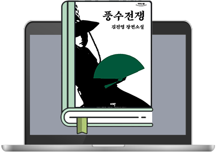 가족은나의힘