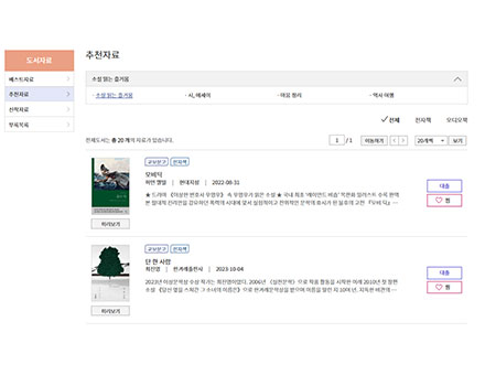 가족은나의힘