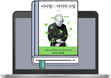 가족은나의힘