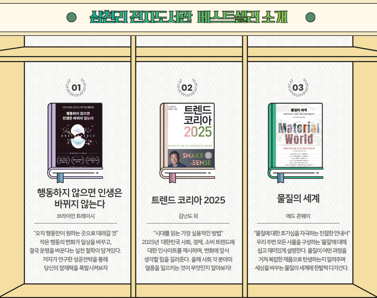 가족은나의힘