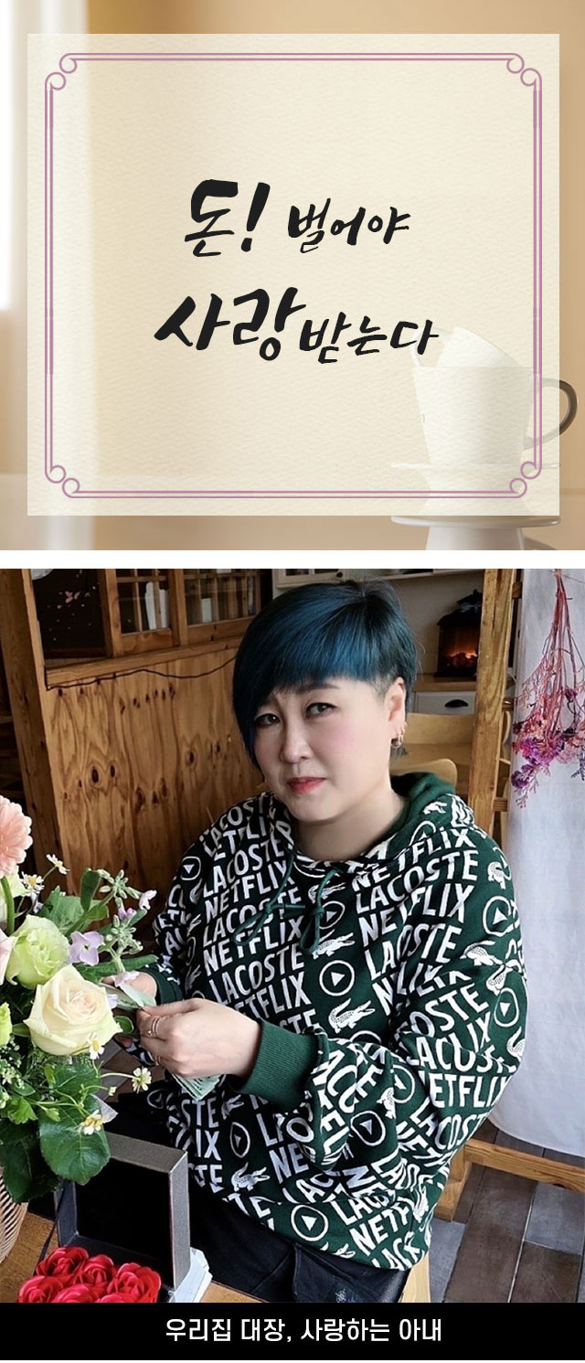 가족은나의힘