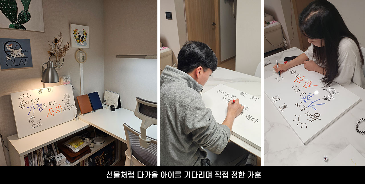가족은나의힘