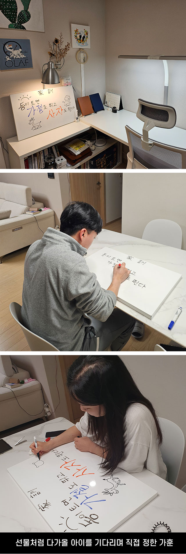 가족은나의힘