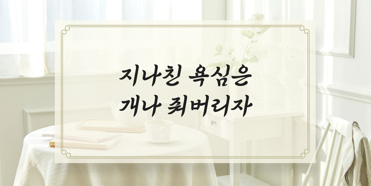 가족은나의힘