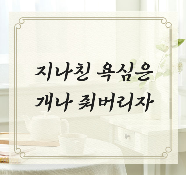 가족은나의힘