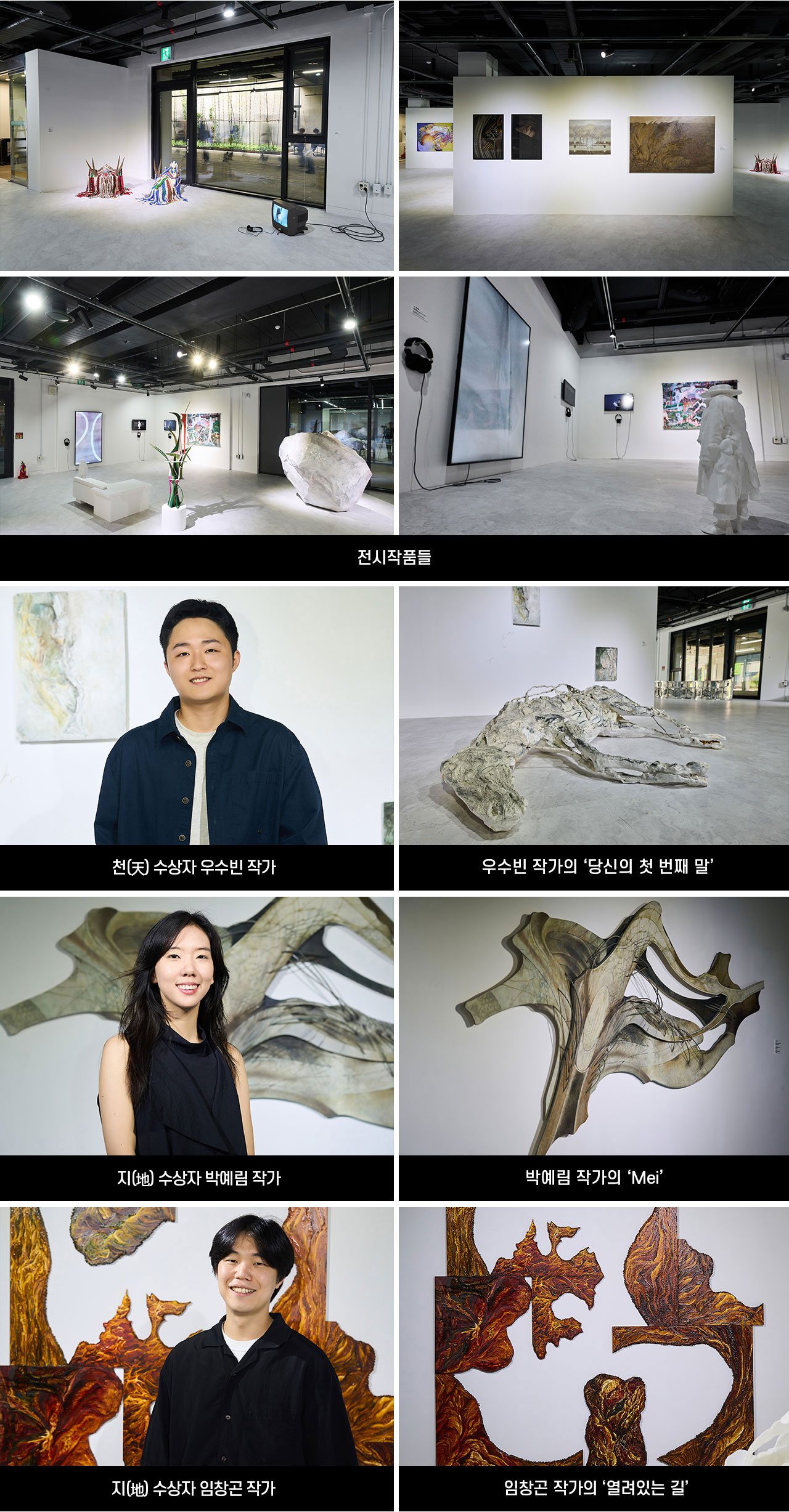 시간여행