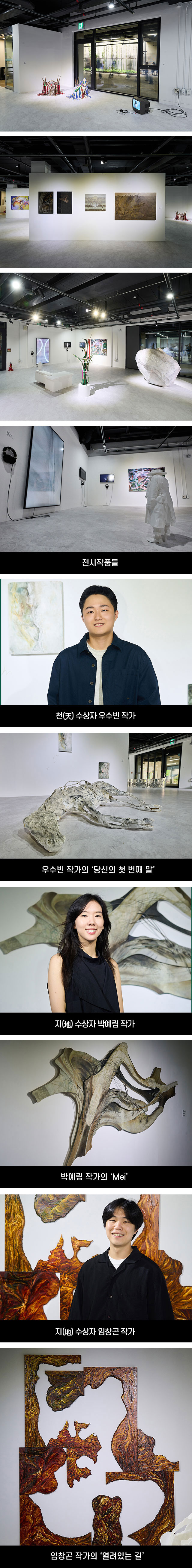 시간여행