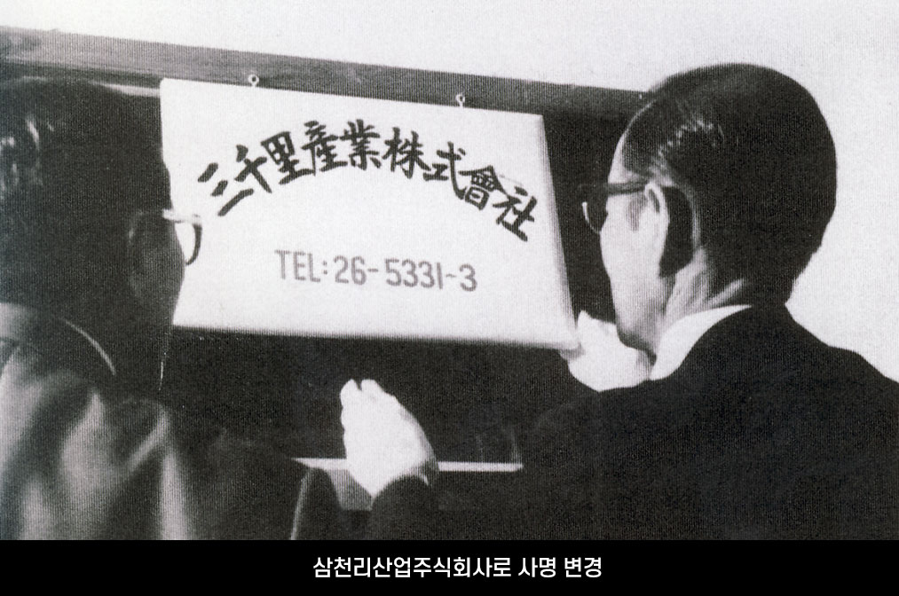 시간여행