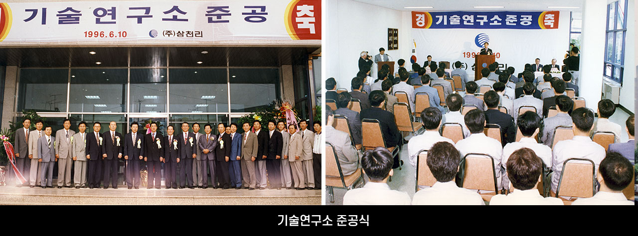 시간여행