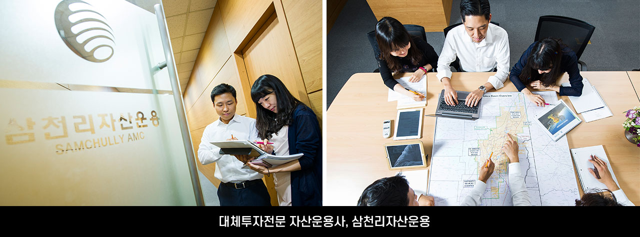 시간여행