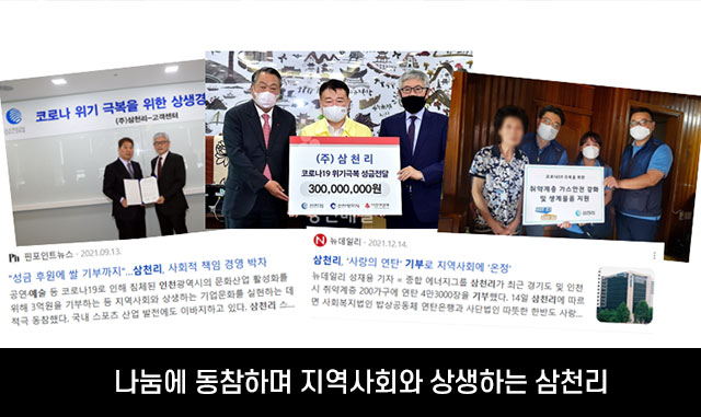 시간여행