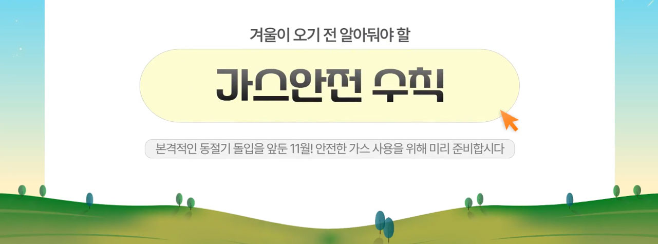 포커스