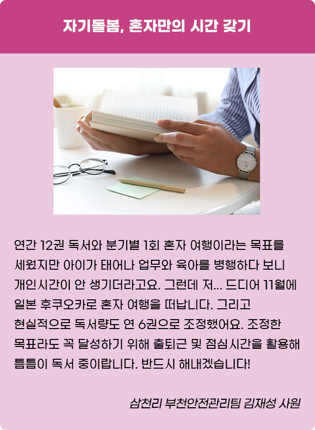 인사이드