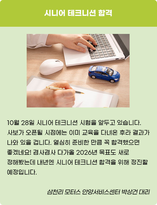 인사이드