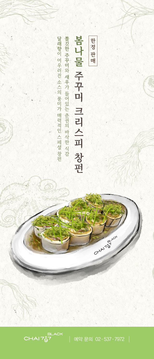 삼천리뉴스