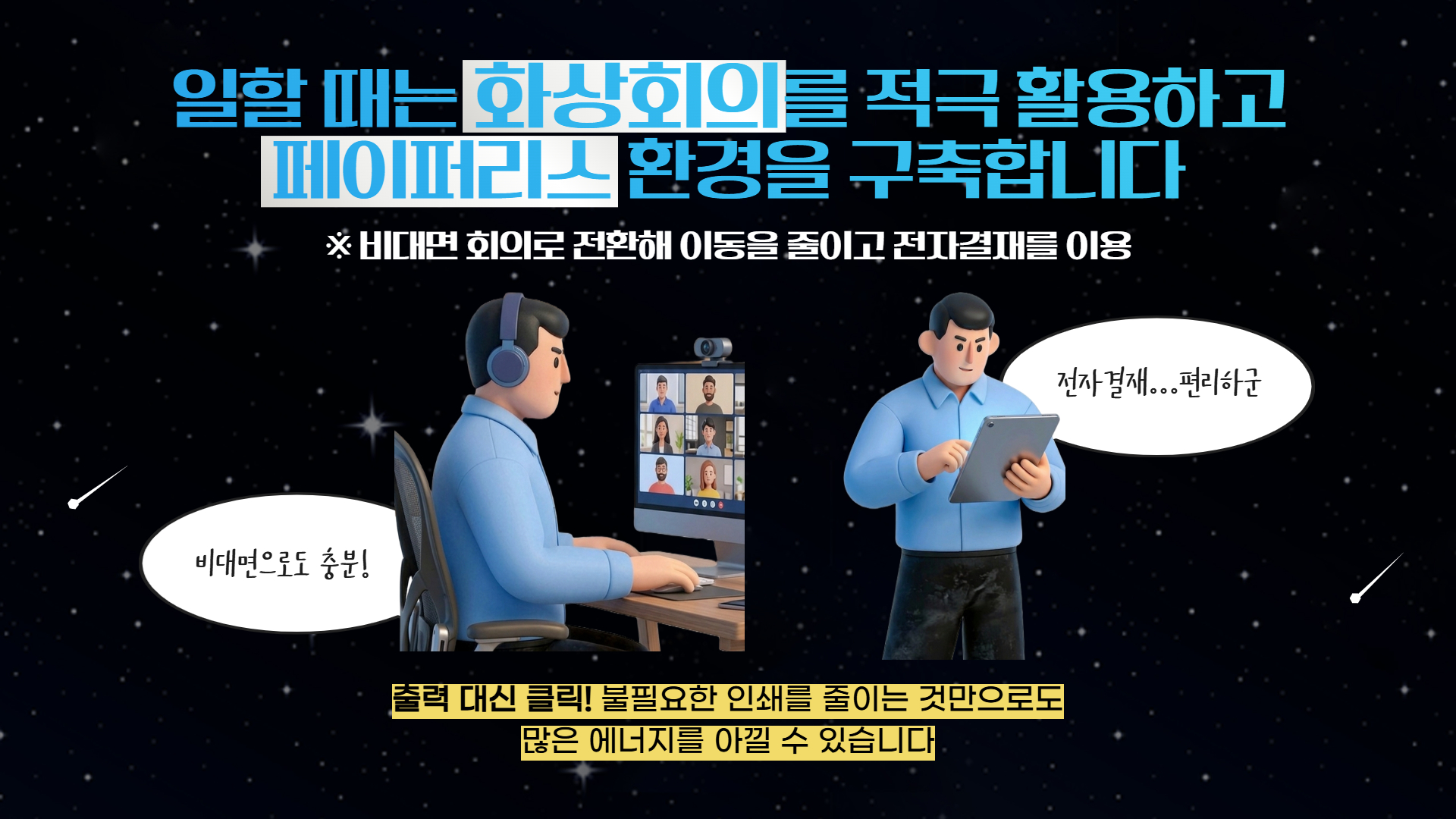 생활안전이야기