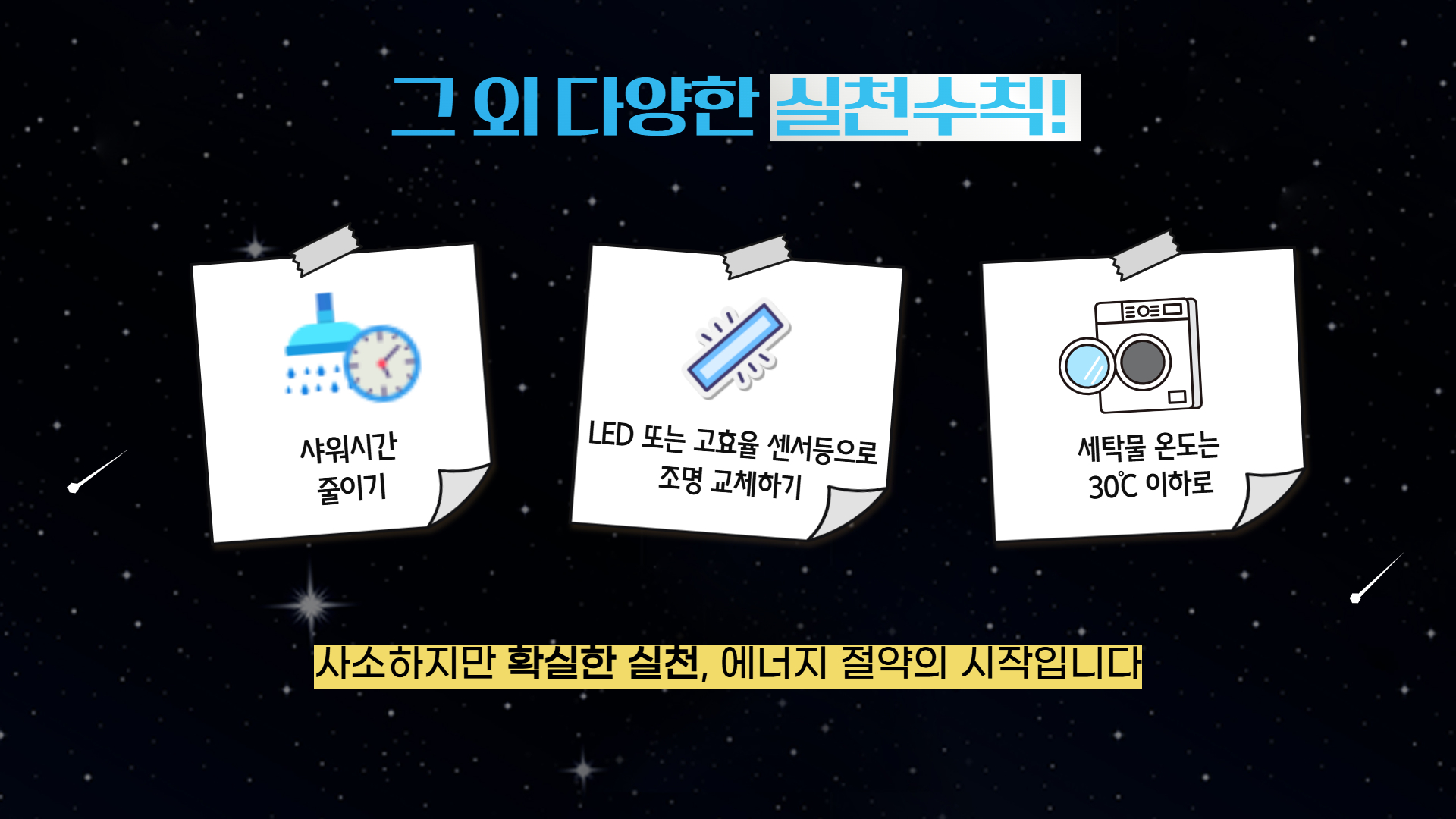 생활안전이야기