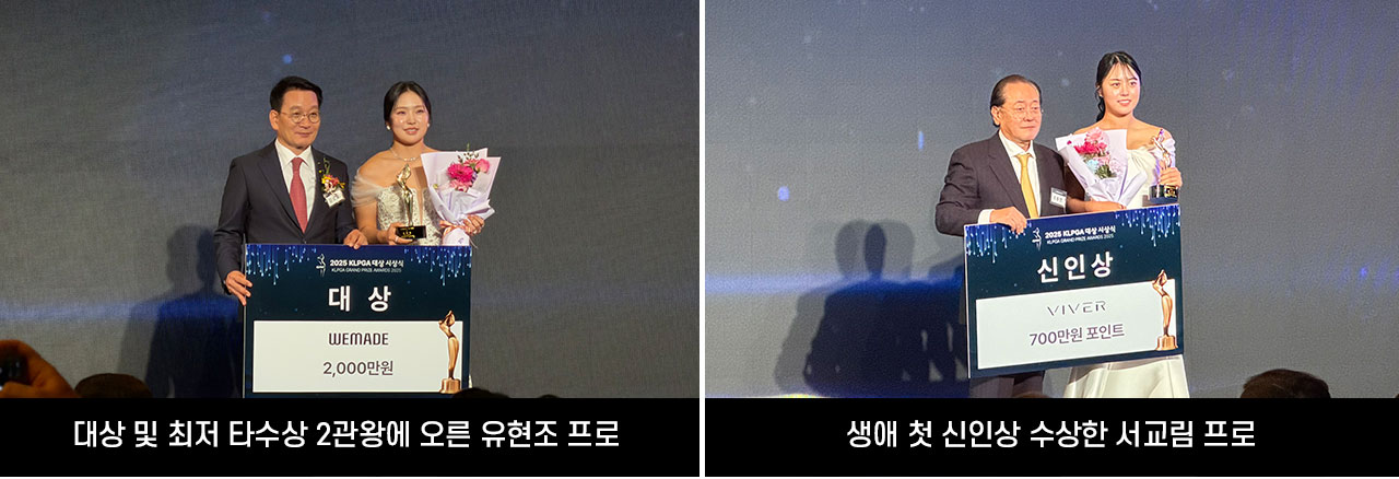 삼천리 스포츠단 하이라이트