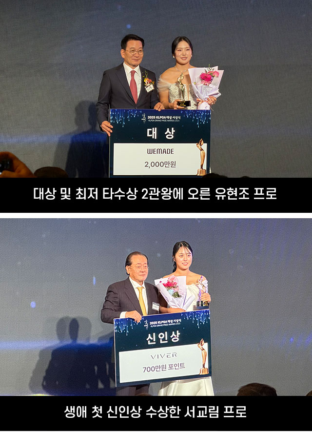 삼천리 스포츠단 하이라이트