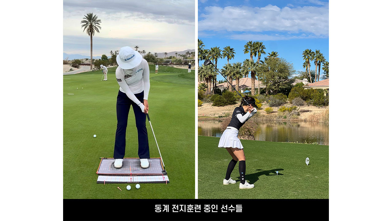 삼천리 스포츠단 하이라이트