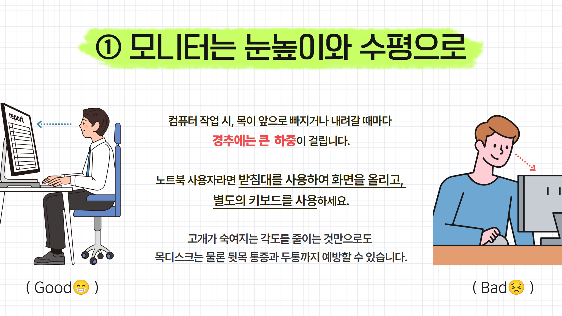 생활안전이야기