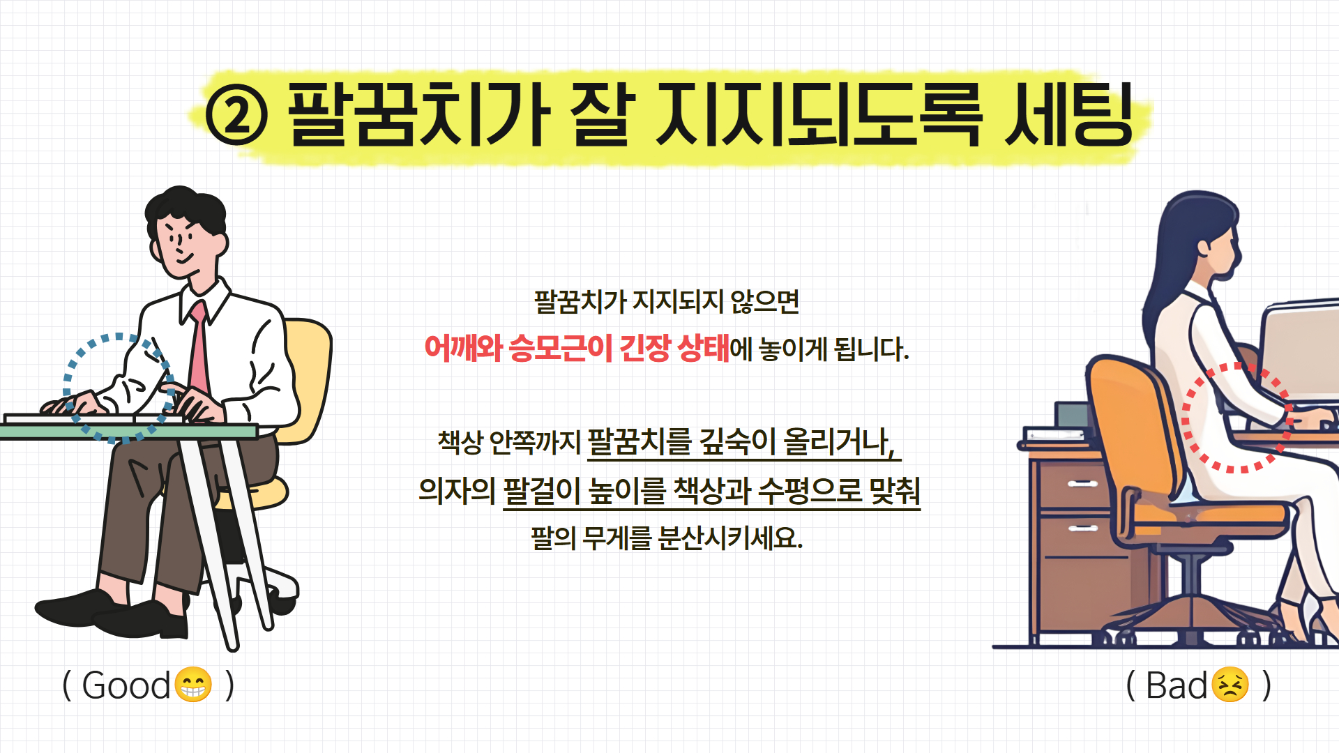 생활안전이야기