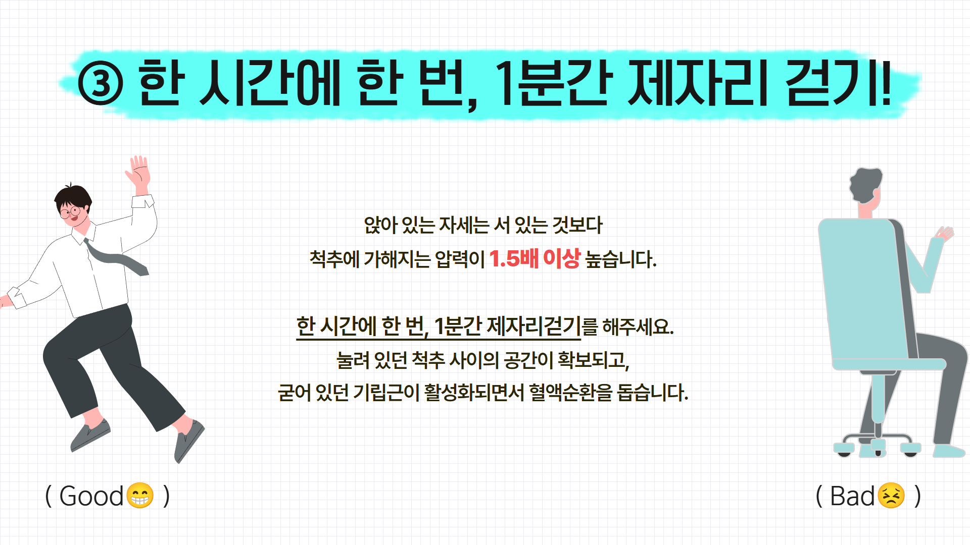 생활안전이야기