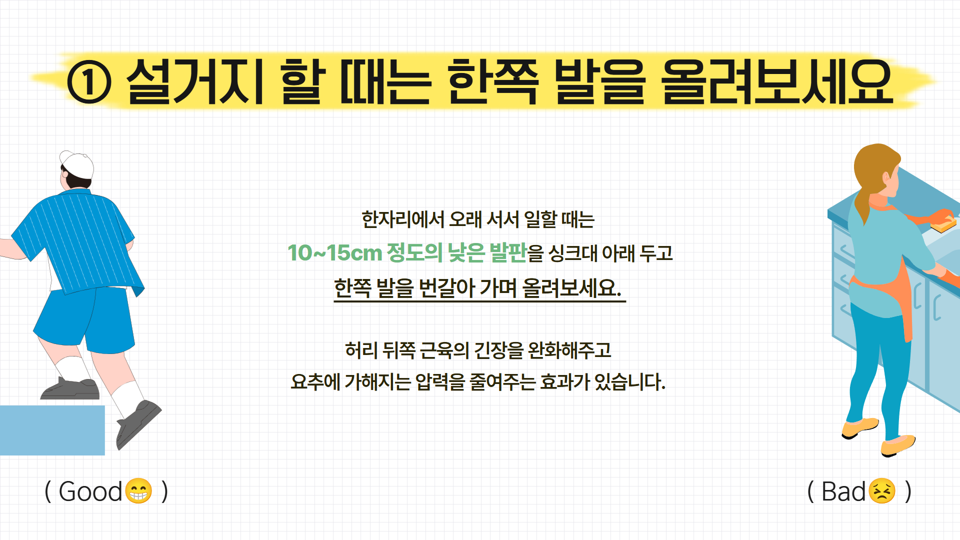 생활안전이야기