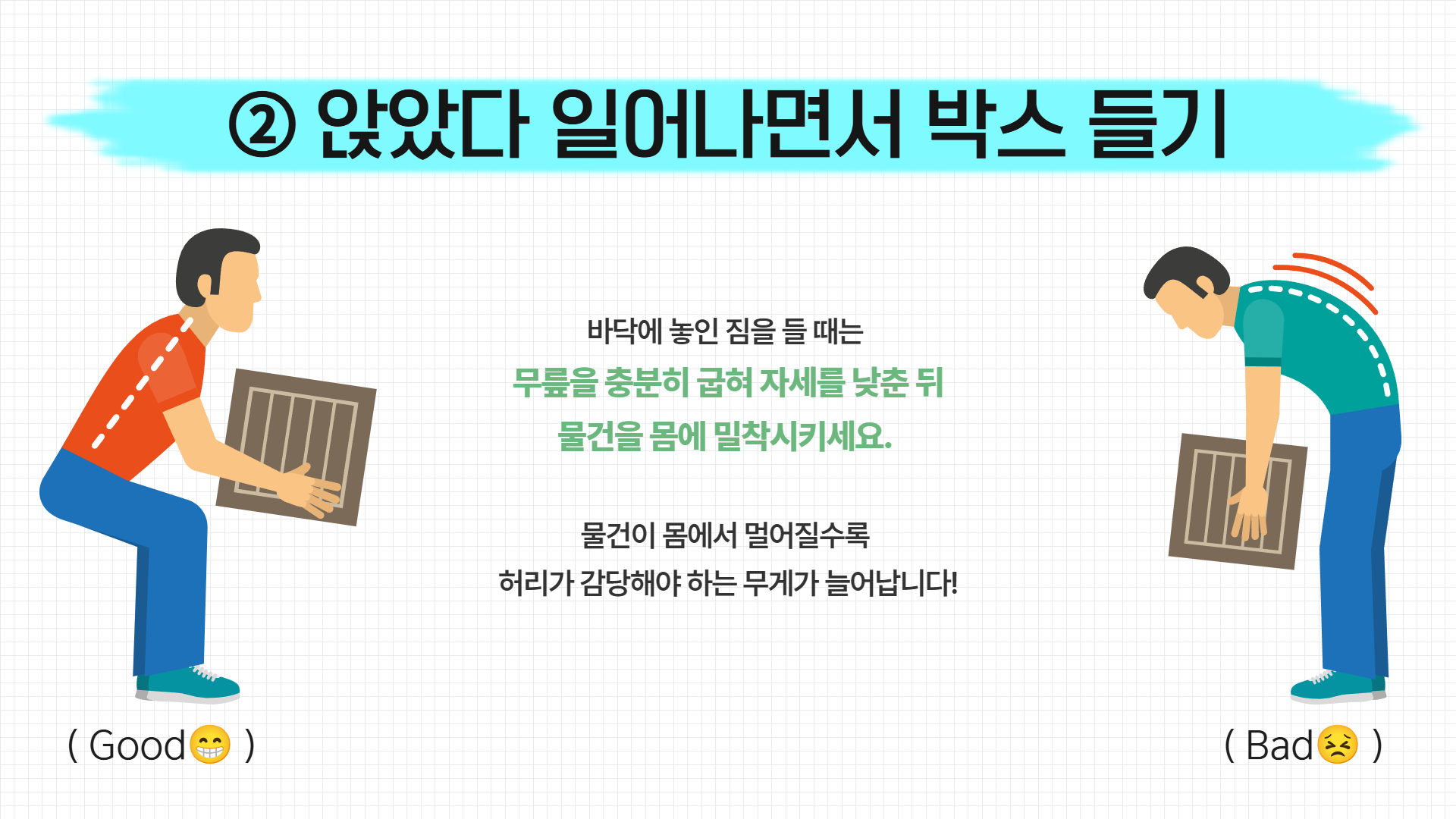 생활안전이야기