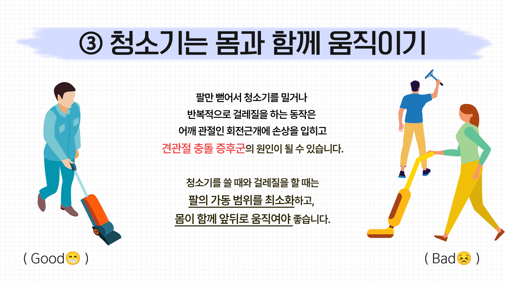 생활안전이야기