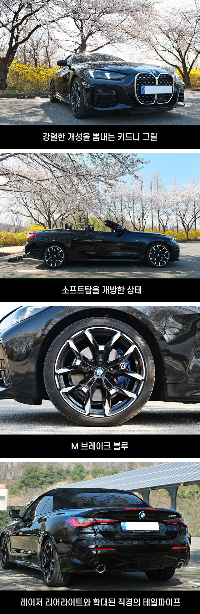 방방곡곡