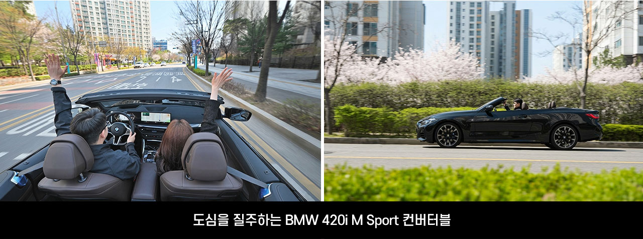 방방곡곡