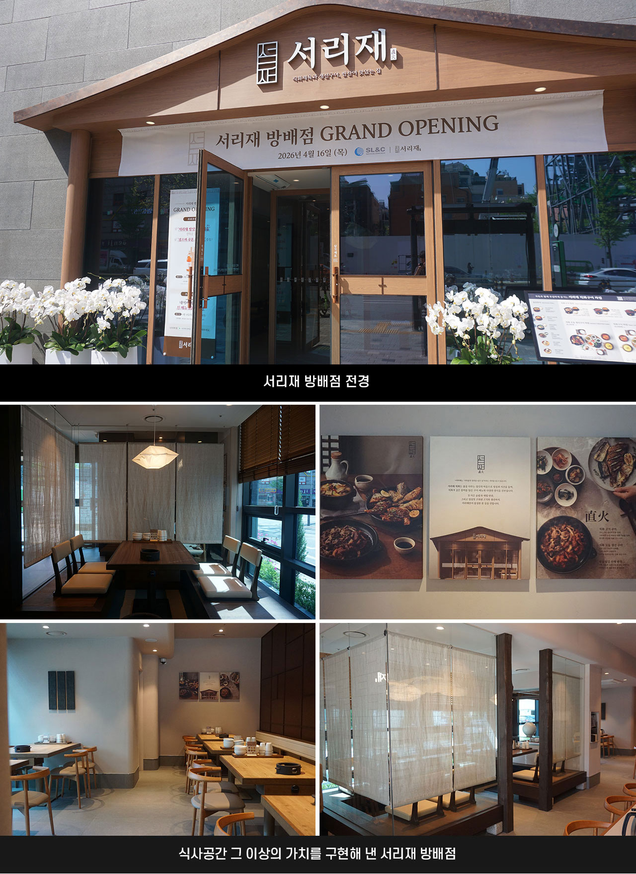 스페셜푸드