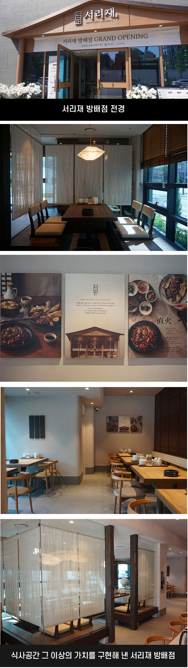 스페셜푸드