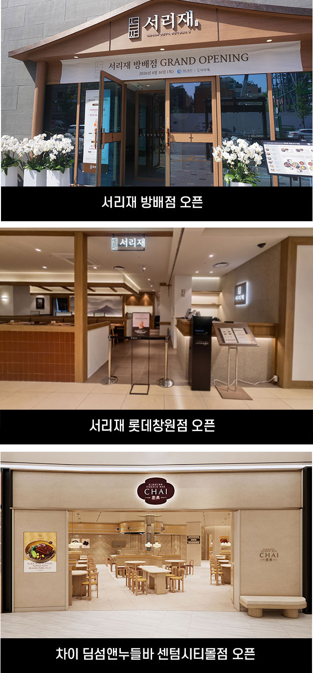 삼천리뉴스