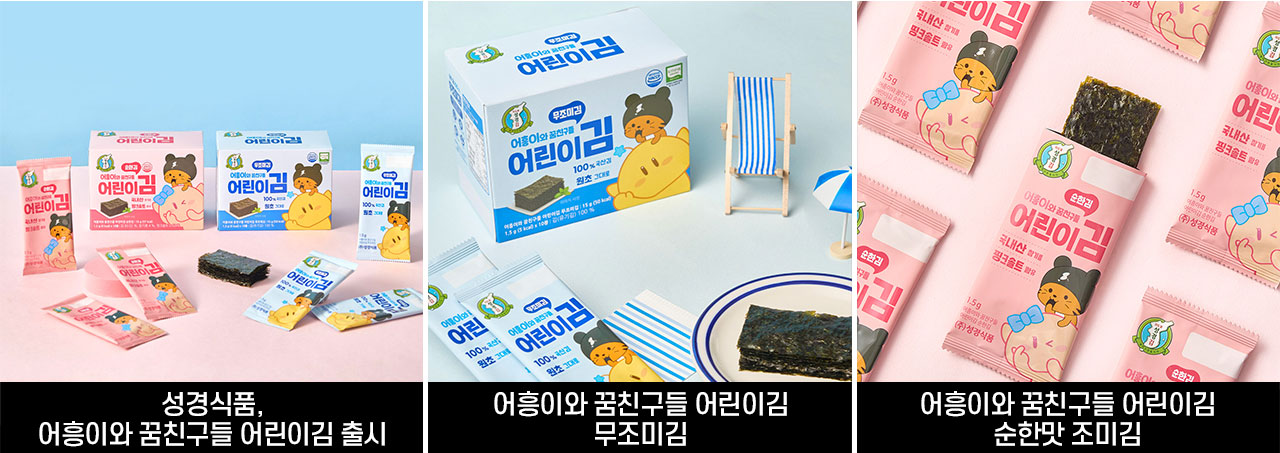 삼천리뉴스
